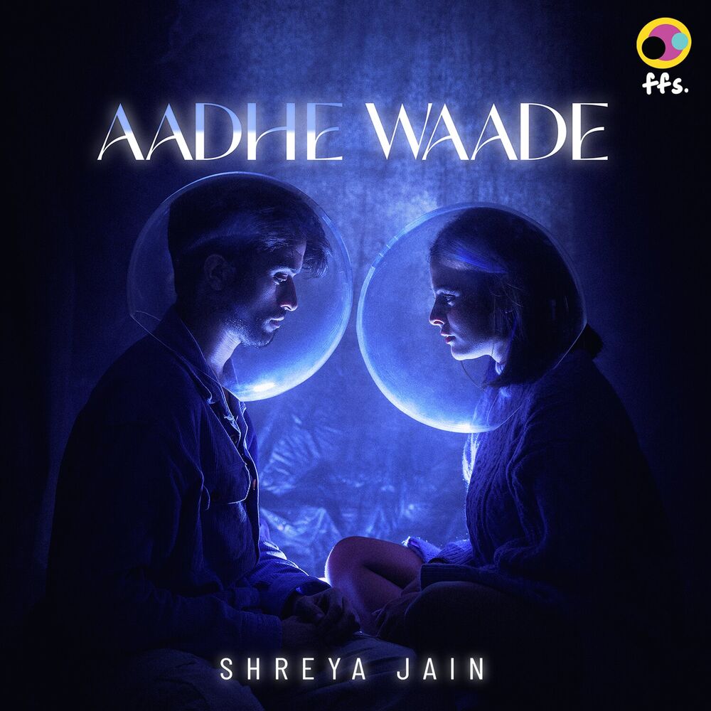 Picture of Aadhe Waade