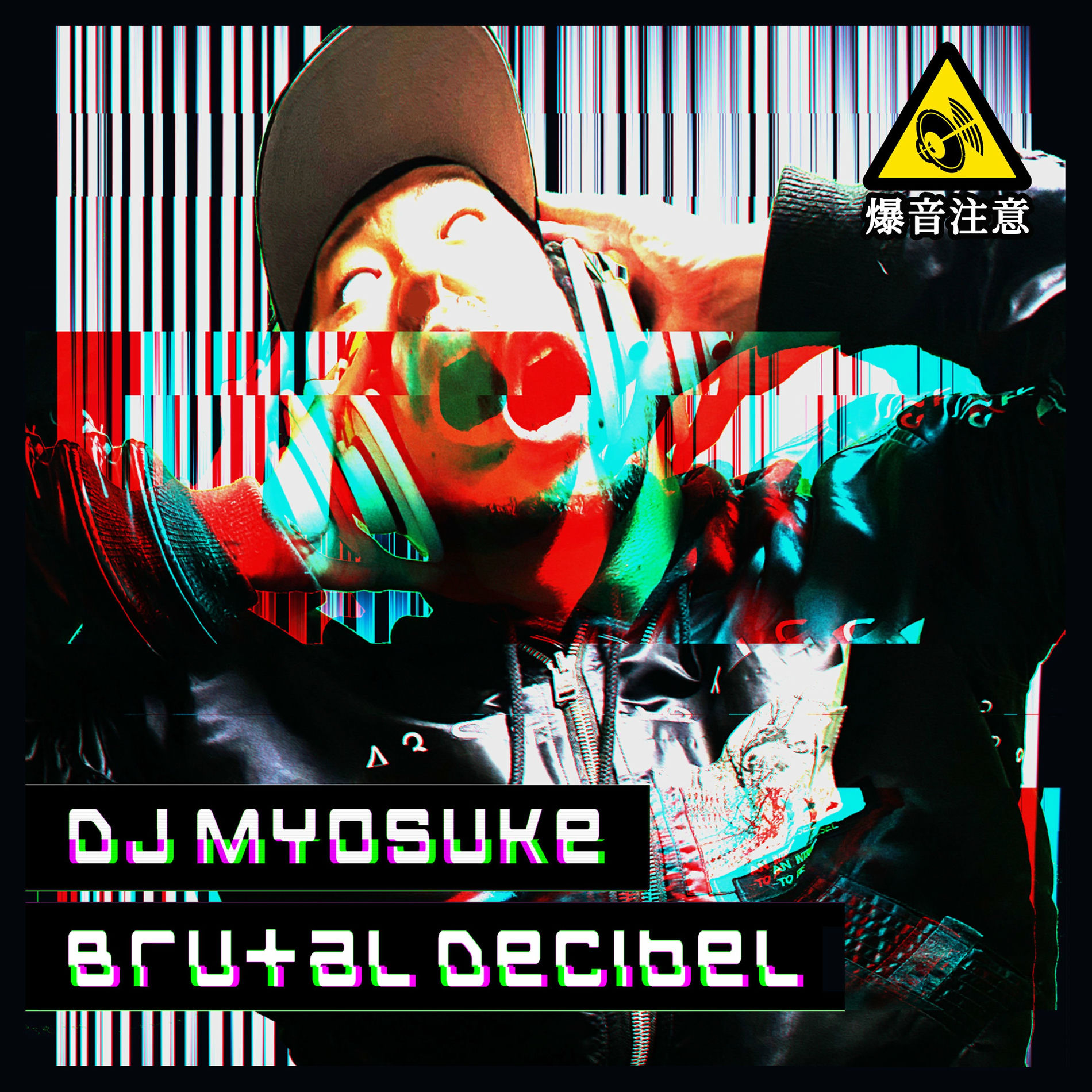 Album cover of Noize Factory