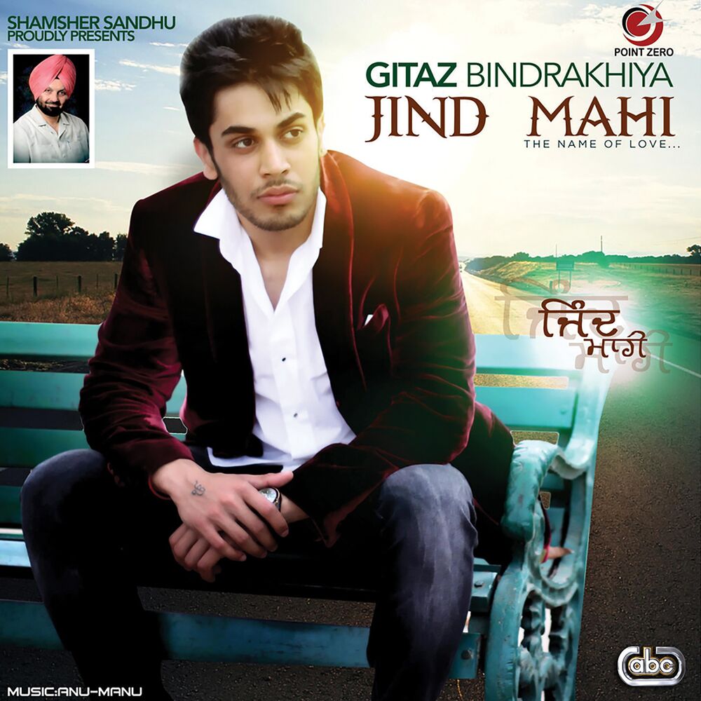 Picture of Jind Mahi (The Name of Love)