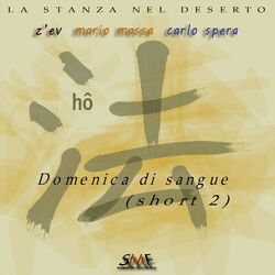 Cover of Domenica Di Sangue (short 2)