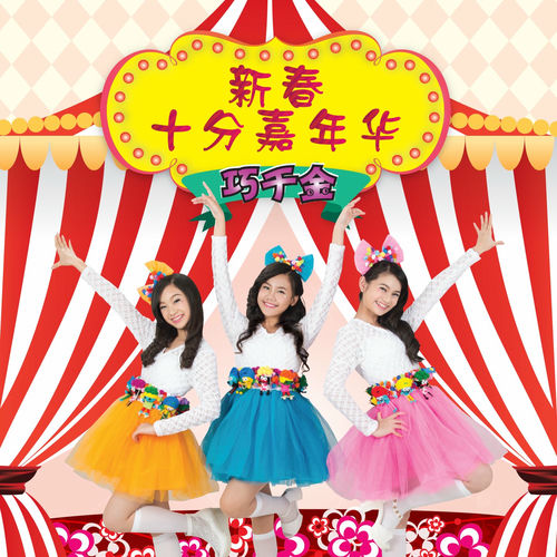 中国二季報5冊 美品【2021春、2017春2015春、2013春、2010春】 中国二季報5冊 美品【2021春、2017春2015春、2013春、2010春】