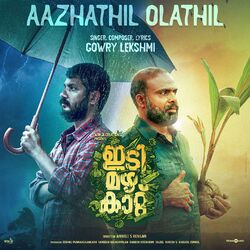 Cover of Aazhathil Olathil (From "Idi Mazha Kattu")