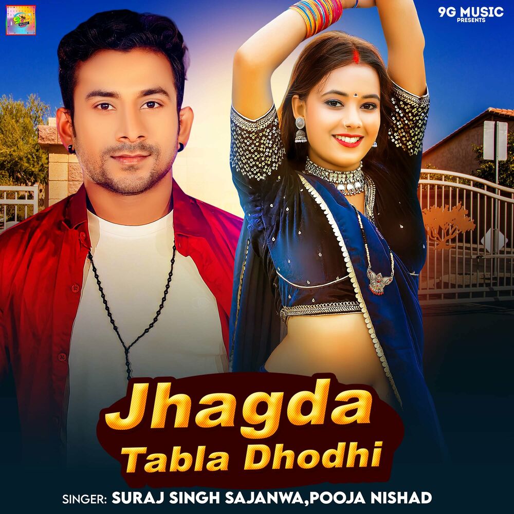 Picture of Jhagda Tabla Dhodhi