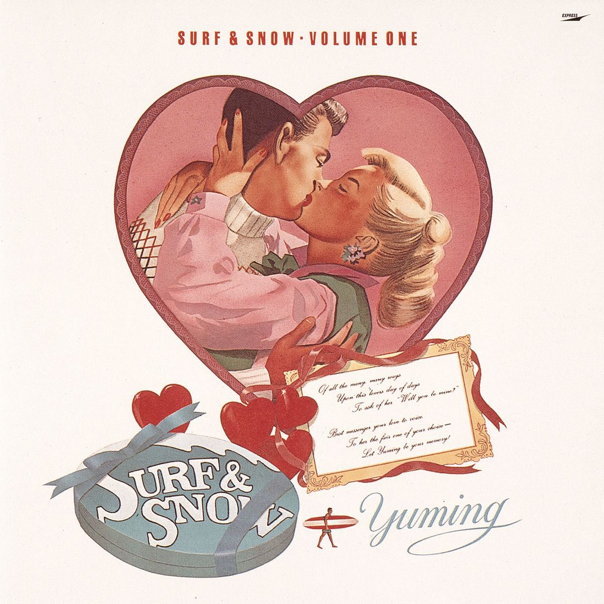 Album cover of My Baby Santa Claus / Koibito Ga Santa Claus