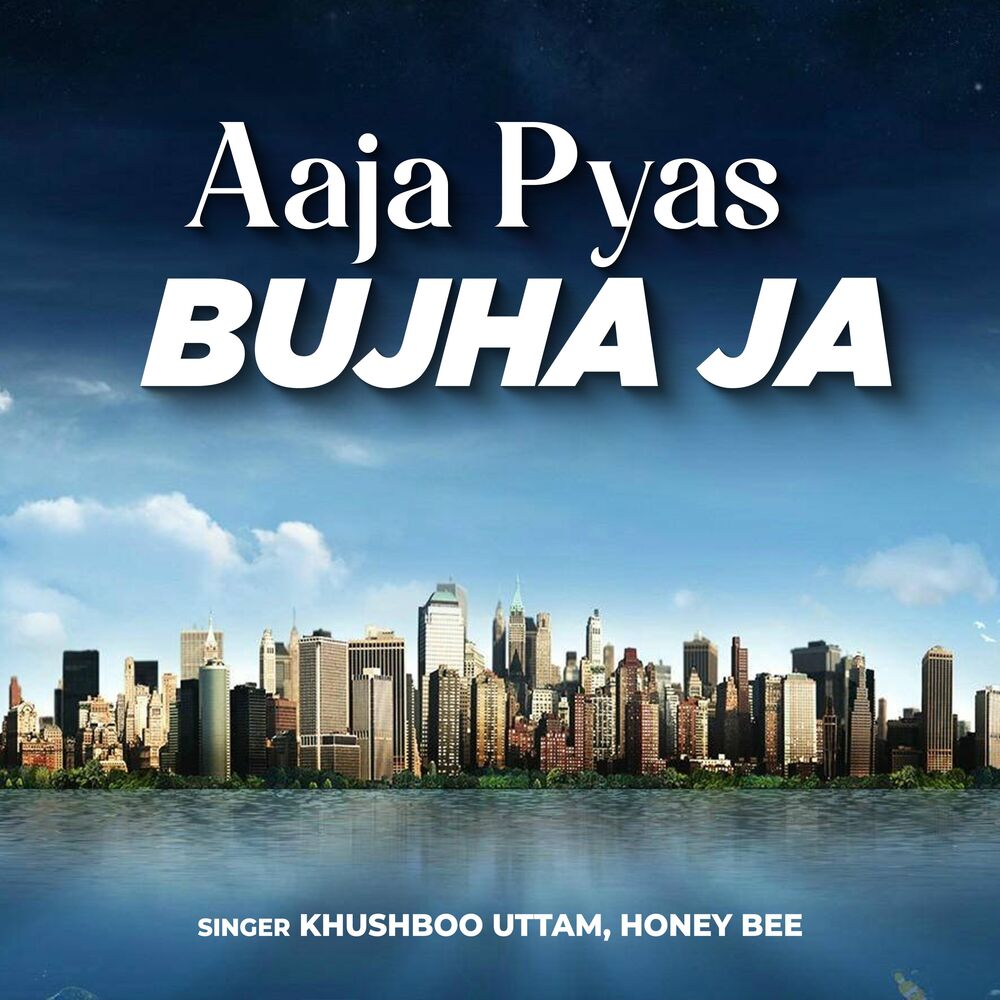 Picture of Aaja Pyas Bujha Ja
