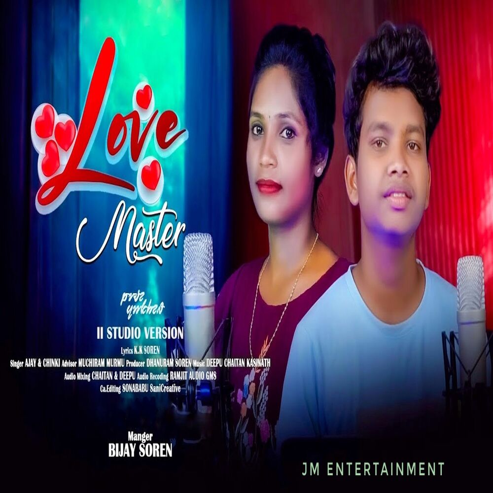 Picture of Love Master