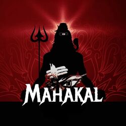 Cover of Mahakal