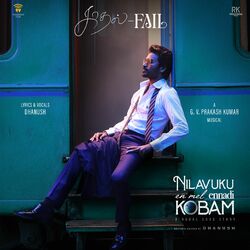 Cover of Kadhal Fail (From "Nilavuku En Mel Ennadi Kobam")