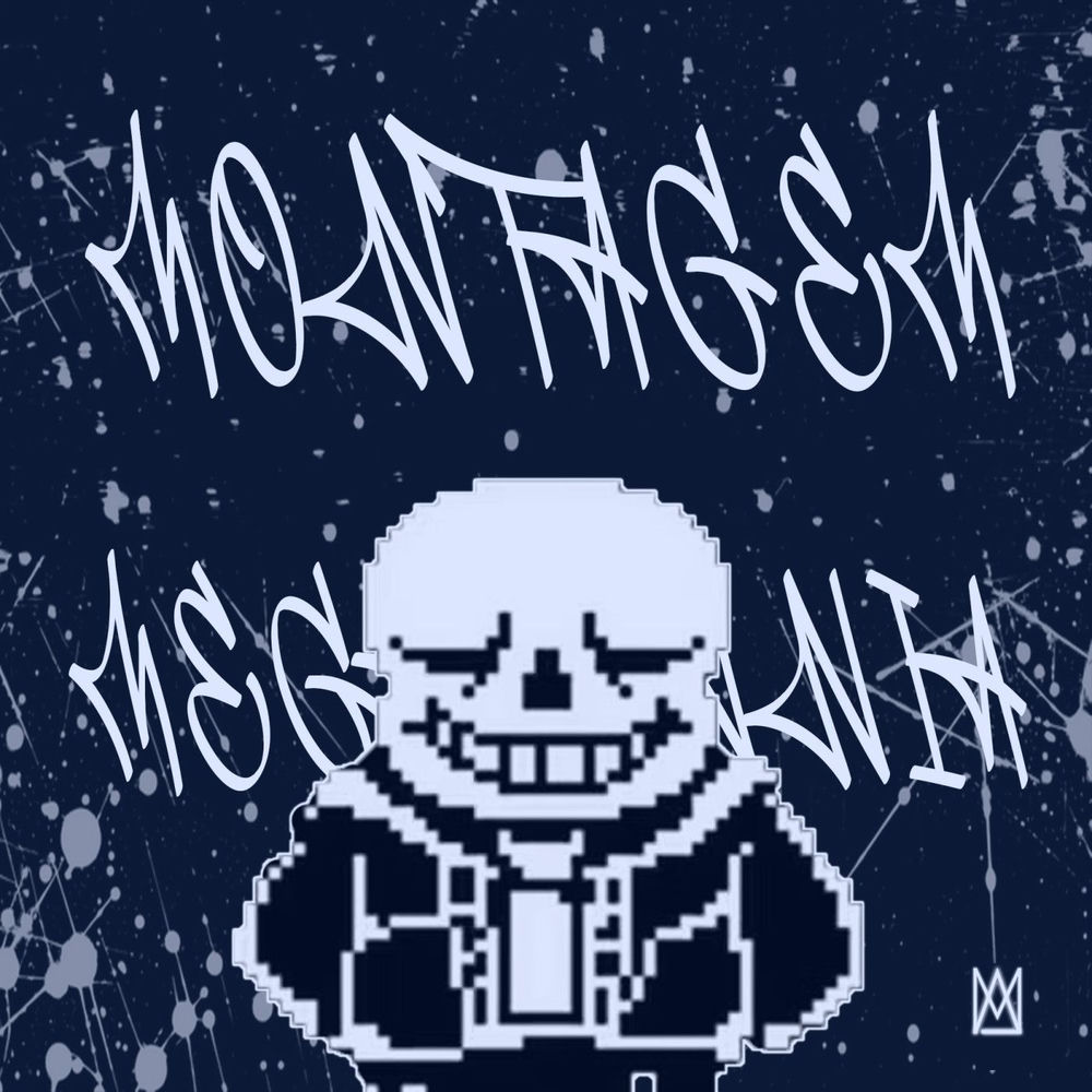 MONTAGEM MEGALOVANIA INSTRUMENTAL