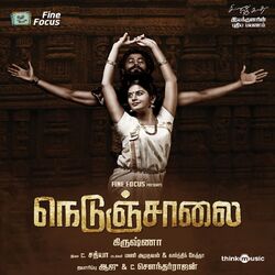 Cover of Nedunchalai (Original Motion Picture Soundtrack)