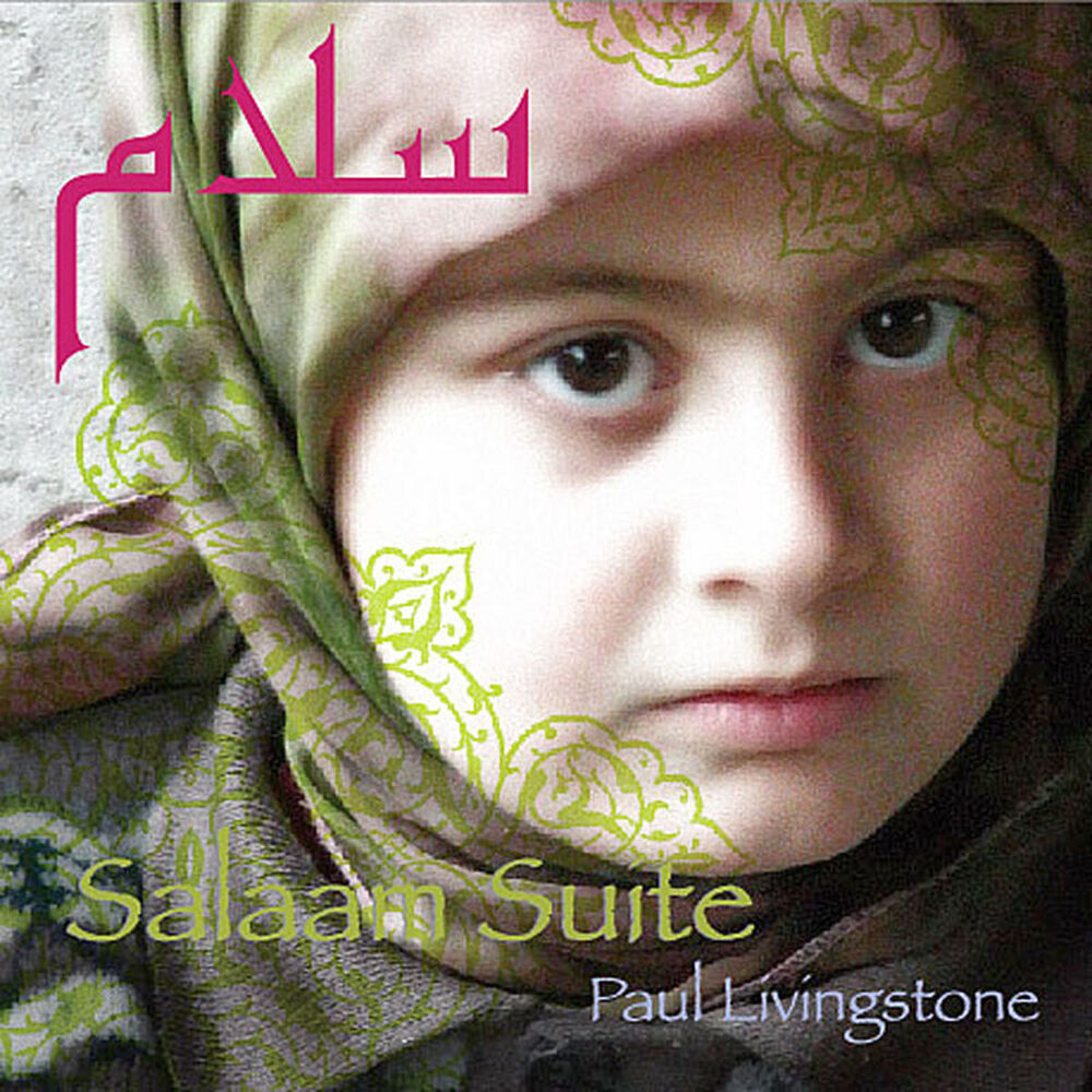 Picture of Salaam Suite