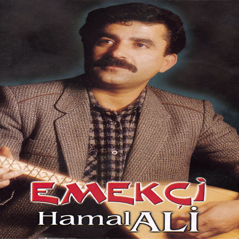 Picture of Hamal Ali