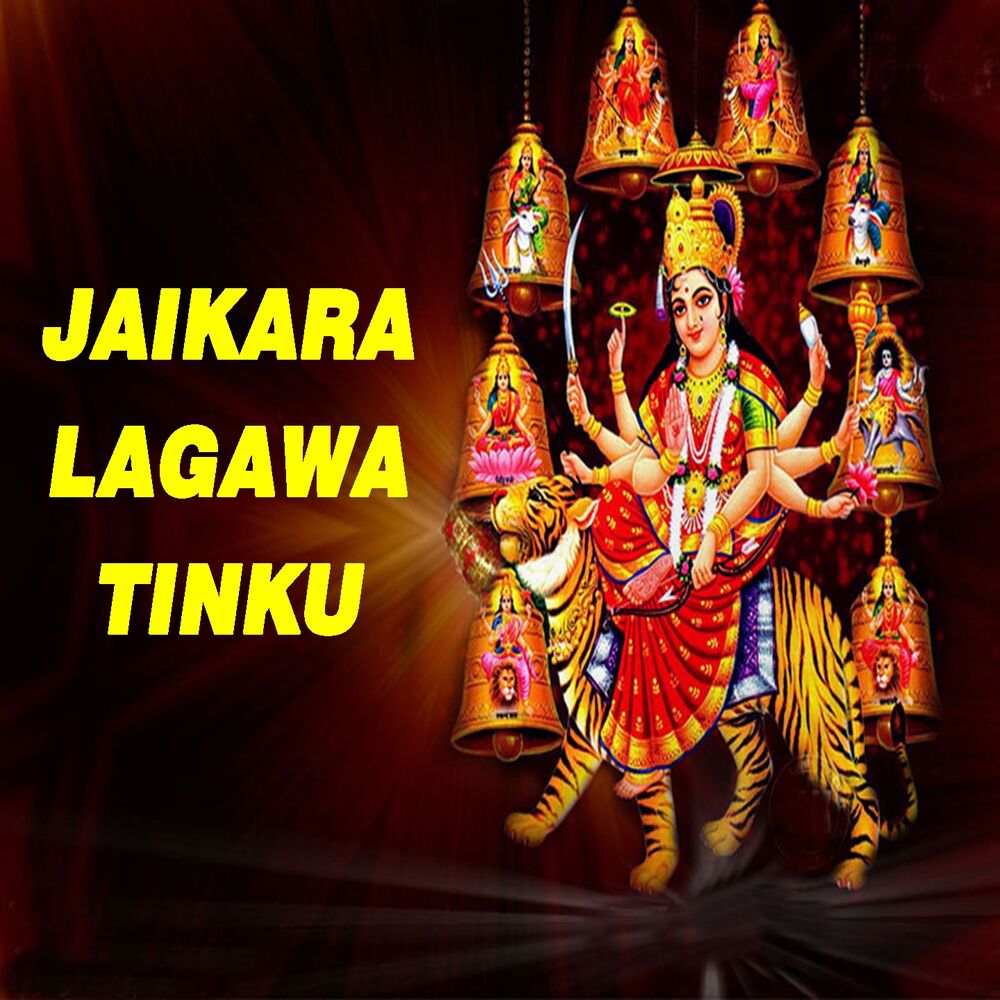 Picture of Jaikara Lagawa Tinku