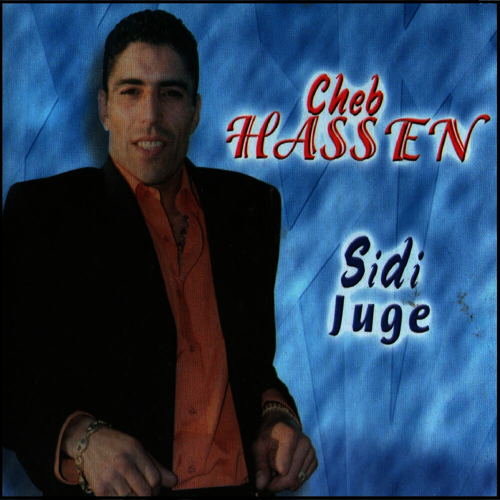 Picture of Sidi Juge