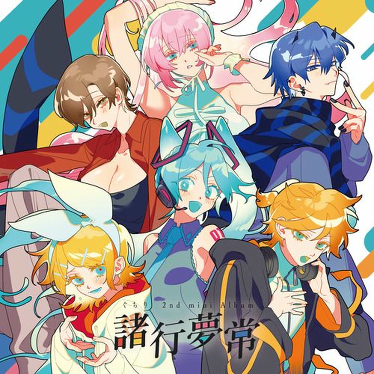 Album cover of All things are but dreams