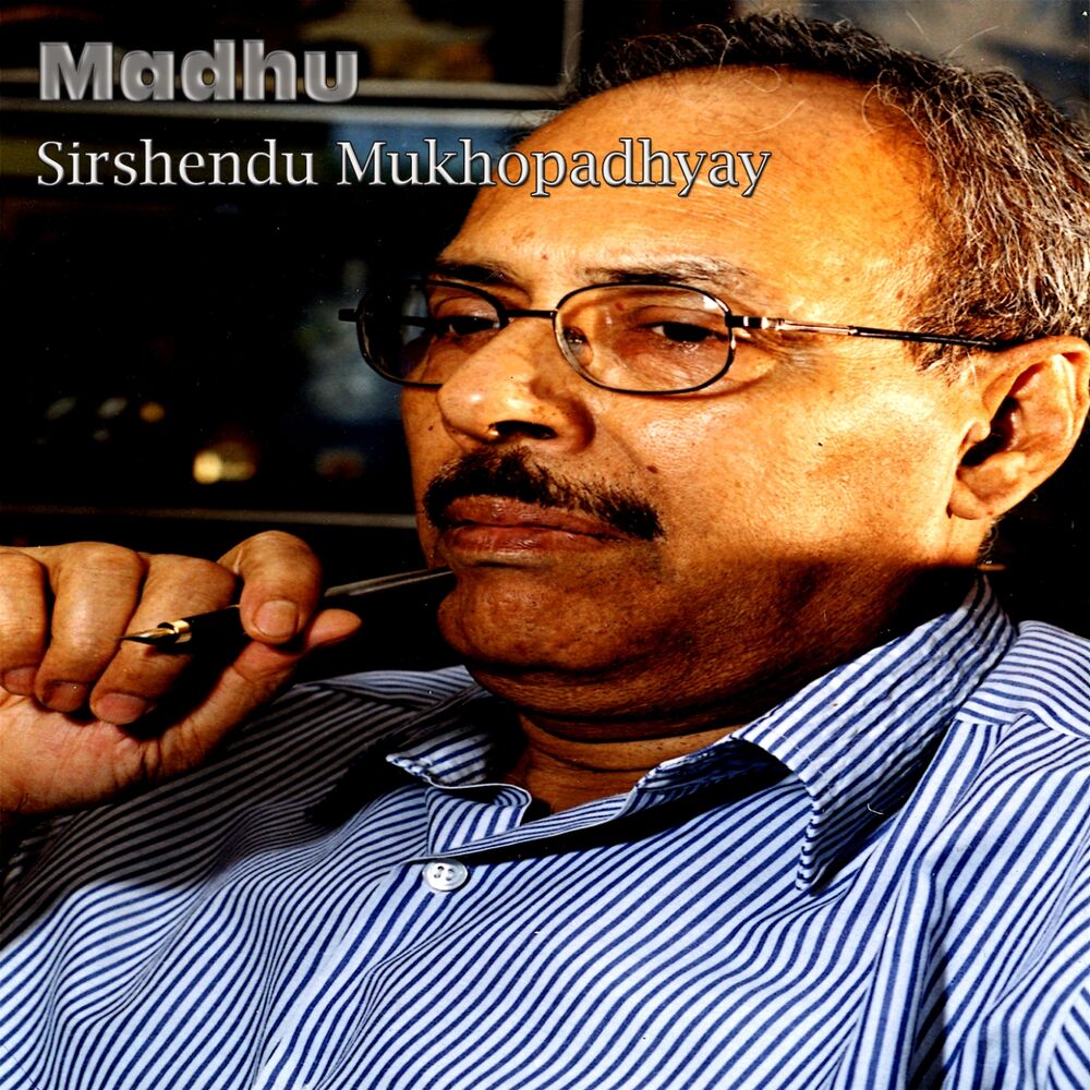 Picture of Maadhu - By Sirshendu Mukhopadhyay (Shruti Natak) (Bengali Story)