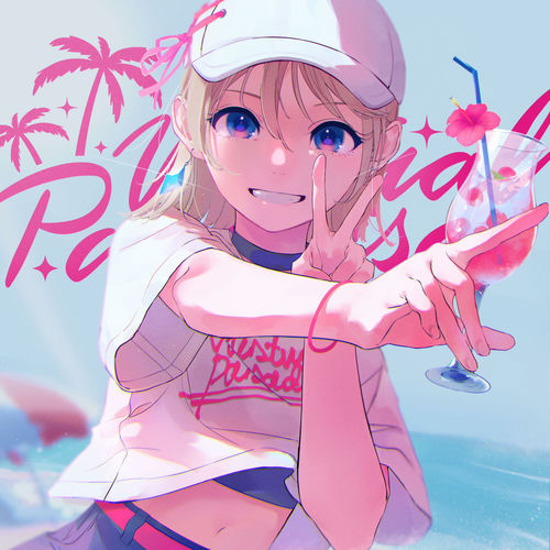 Alohaii - Virtual Paradise | Deezer