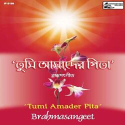 Cover of Tumi Amader Pita - Brahmasangeet
