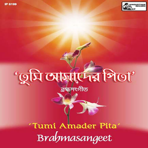 Tumi Amader Pita - Brahmasangeet