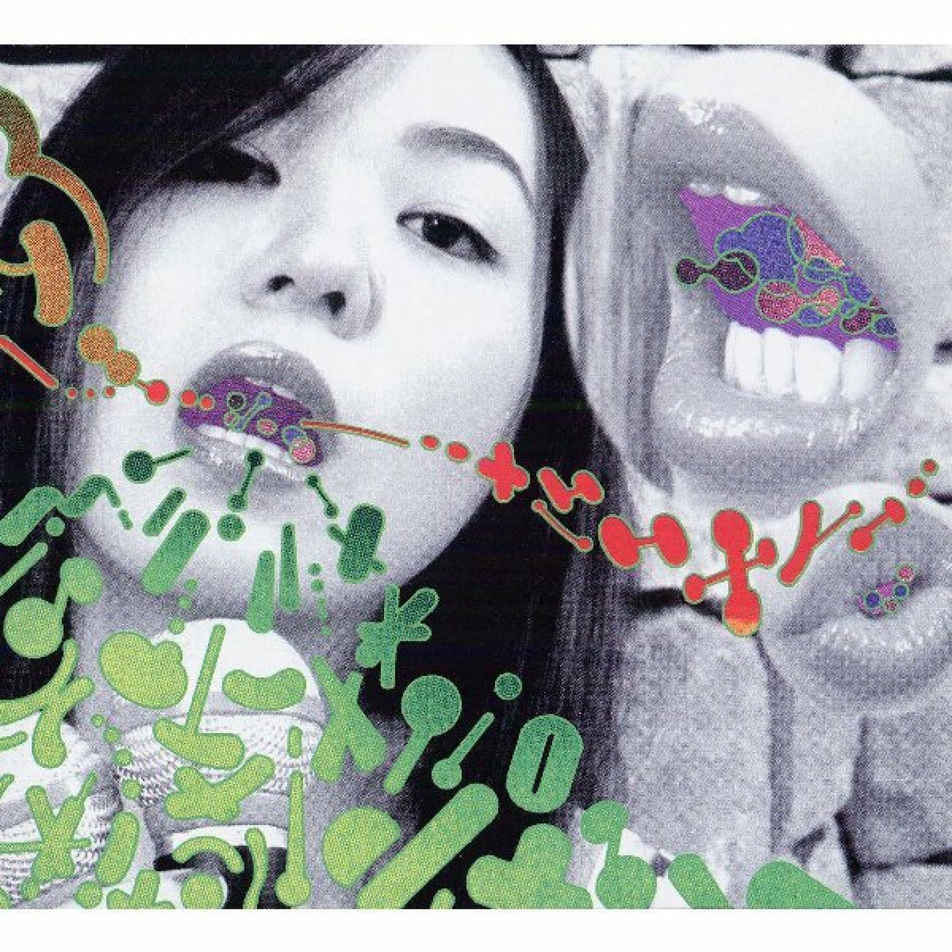 SEAGULL SCREAMING KISS HER KISS HER新品LP Seagull Screaming Kiss Her Kiss Her – No! No! No! – Vinyl