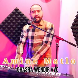 Cover of Cha3ra Wendir Avc