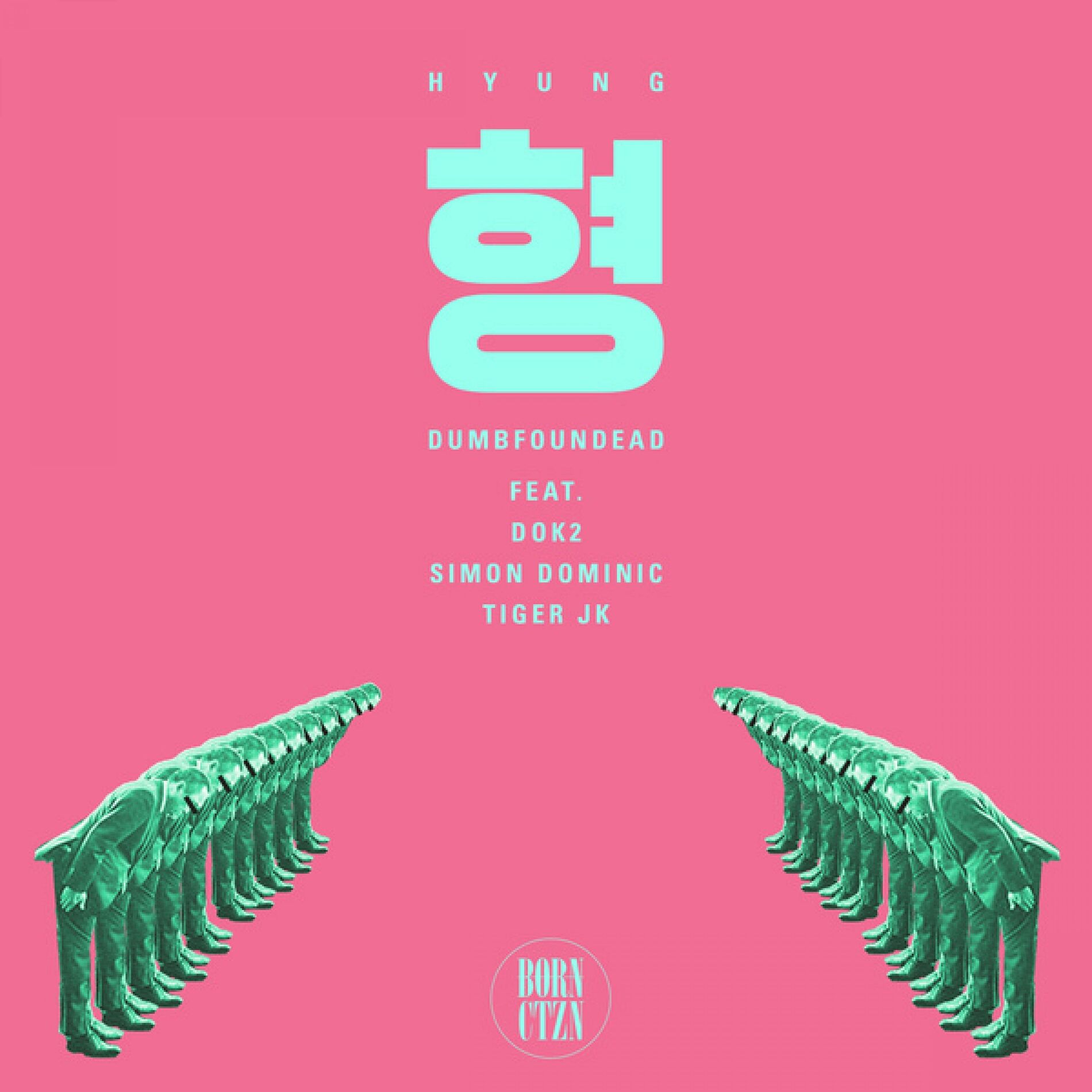 Album cover of 형 (feat. Dok2, Simon Dominic & Tiger JK)