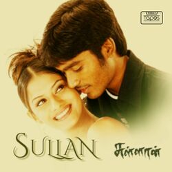 Cover of Sullan (Original Motion Picture Soundtrack)