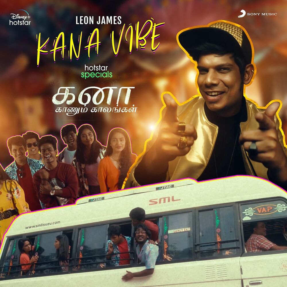 Picture of Kana Vibe