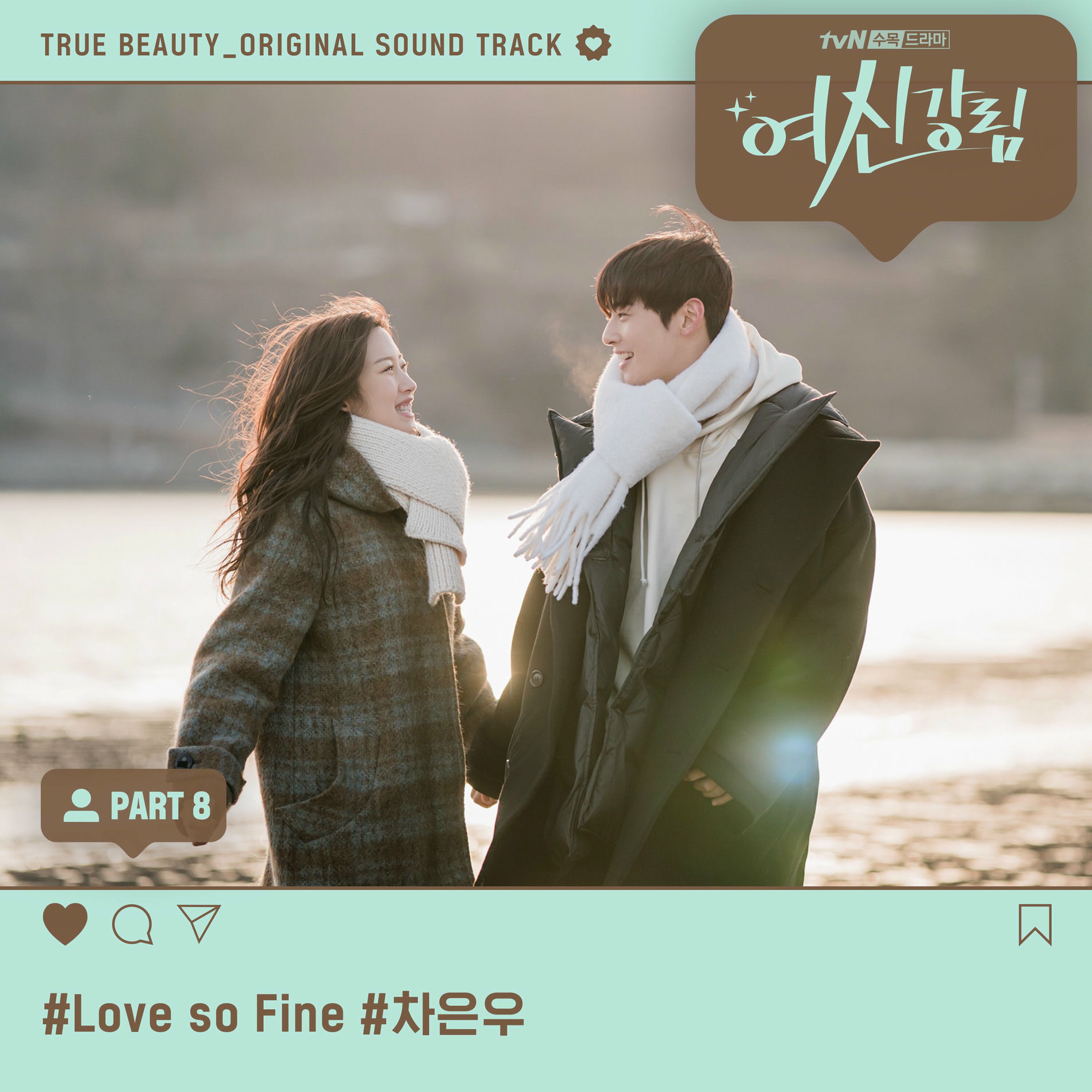 Album cover of Love so Fine