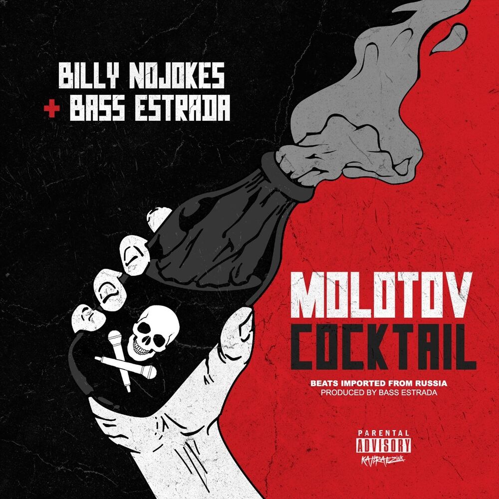 Picture of Molotov Cocktail