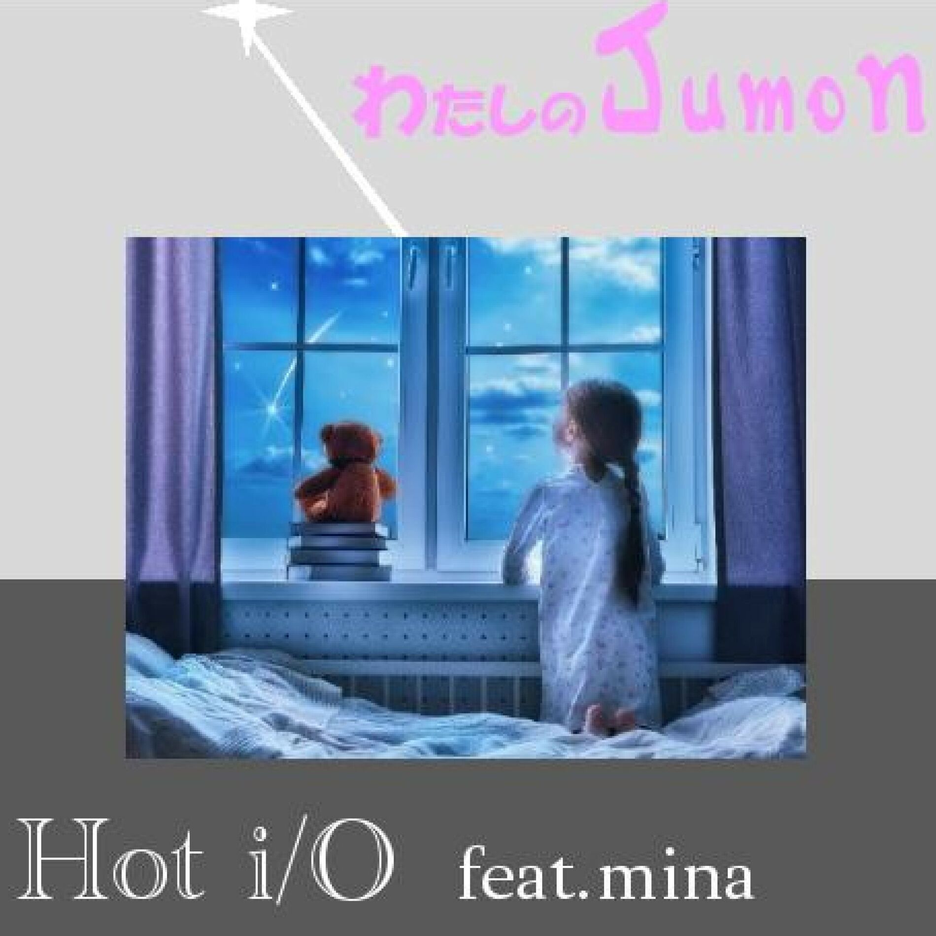 Album cover of I have a spell (feat. mina)