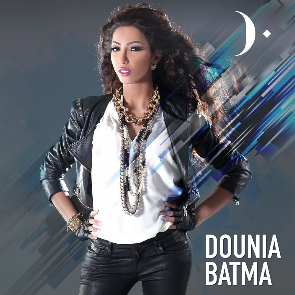 Picture of Dounia Batma