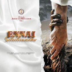 Cover of Only For JESUS' Glorification Vol 1