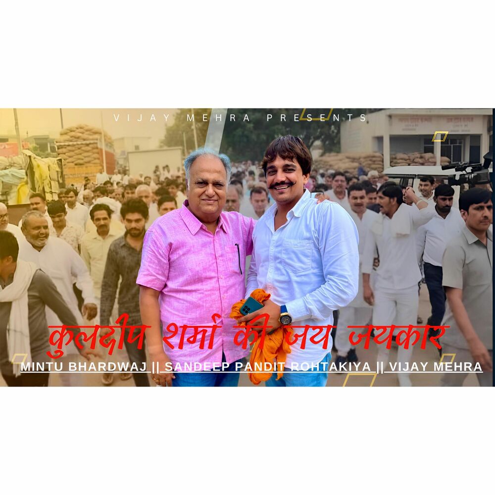 Picture of Kuldeep Sharma Ki Jai Jaikar