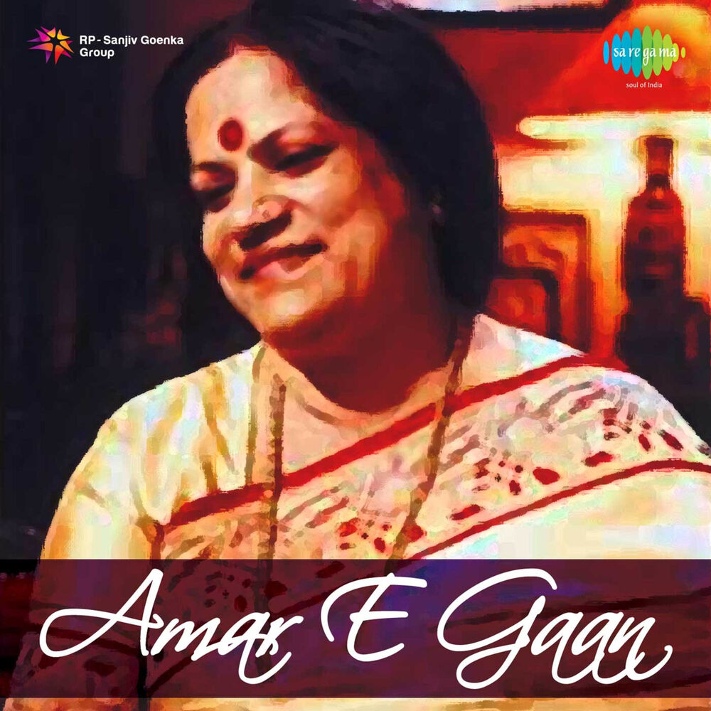 Picture of Amar E Gaan