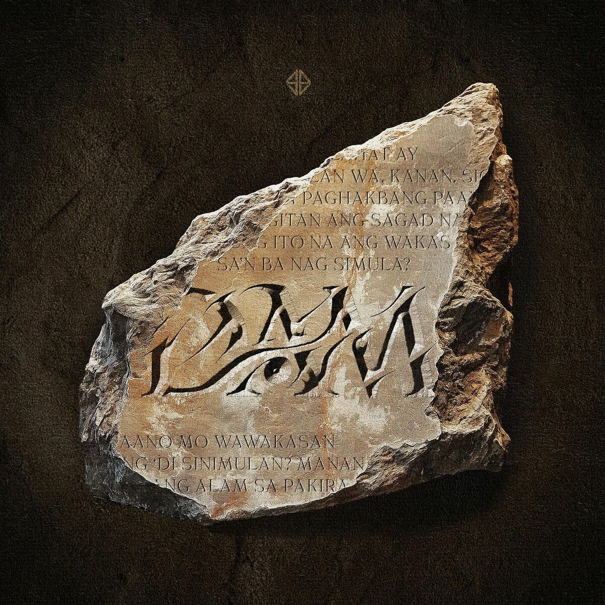 Album cover of DAM
