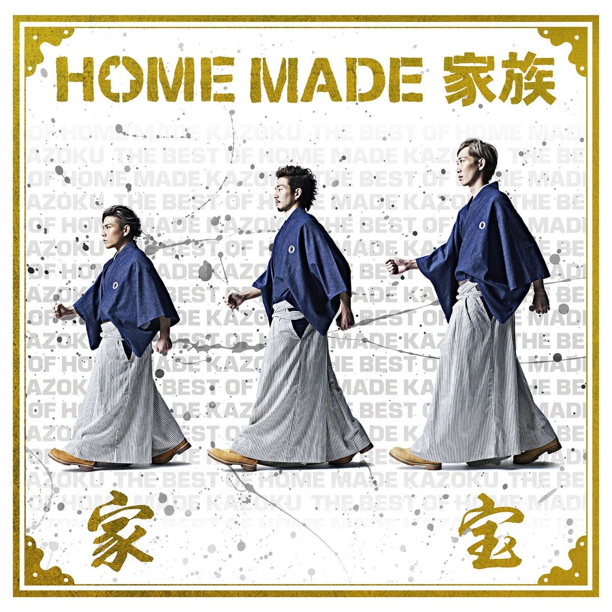 Album cover of Sarubia No Tsubomi