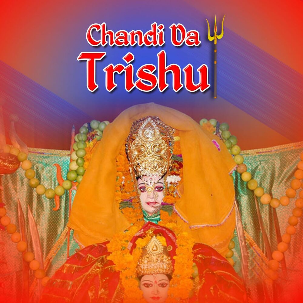 Picture of Chandi Da Trishul