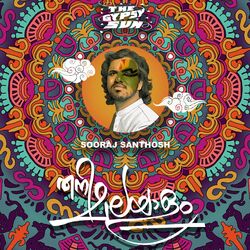 Cover of Thani Malayalam (The Gypsy Sun)