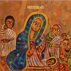 Cover of Abatachin Hoy - EP