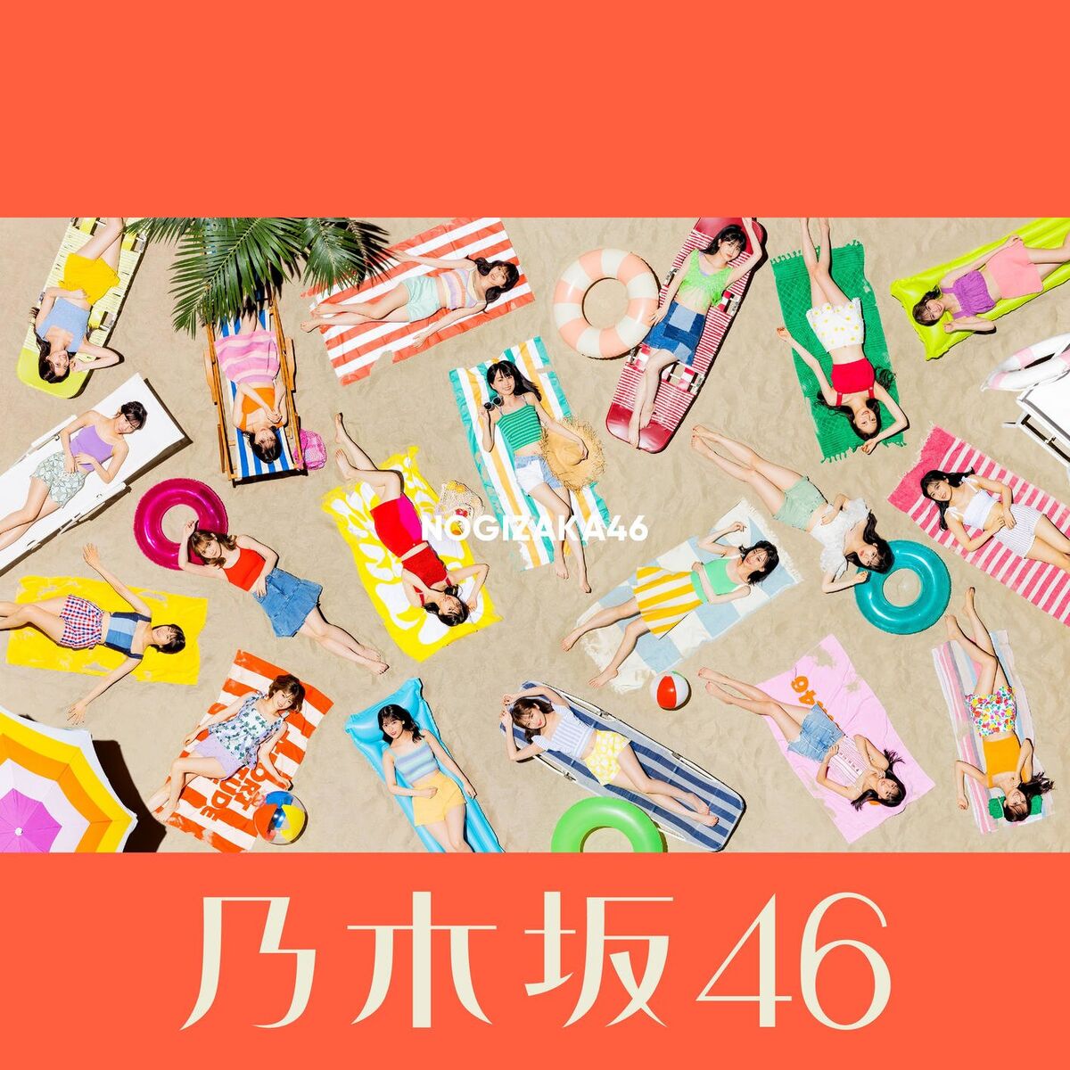 Album cover of sukitoiunowarockdaze (Special Edition)