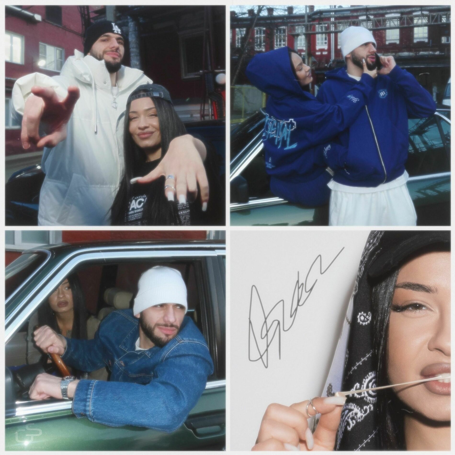 Album cover of О тебе
