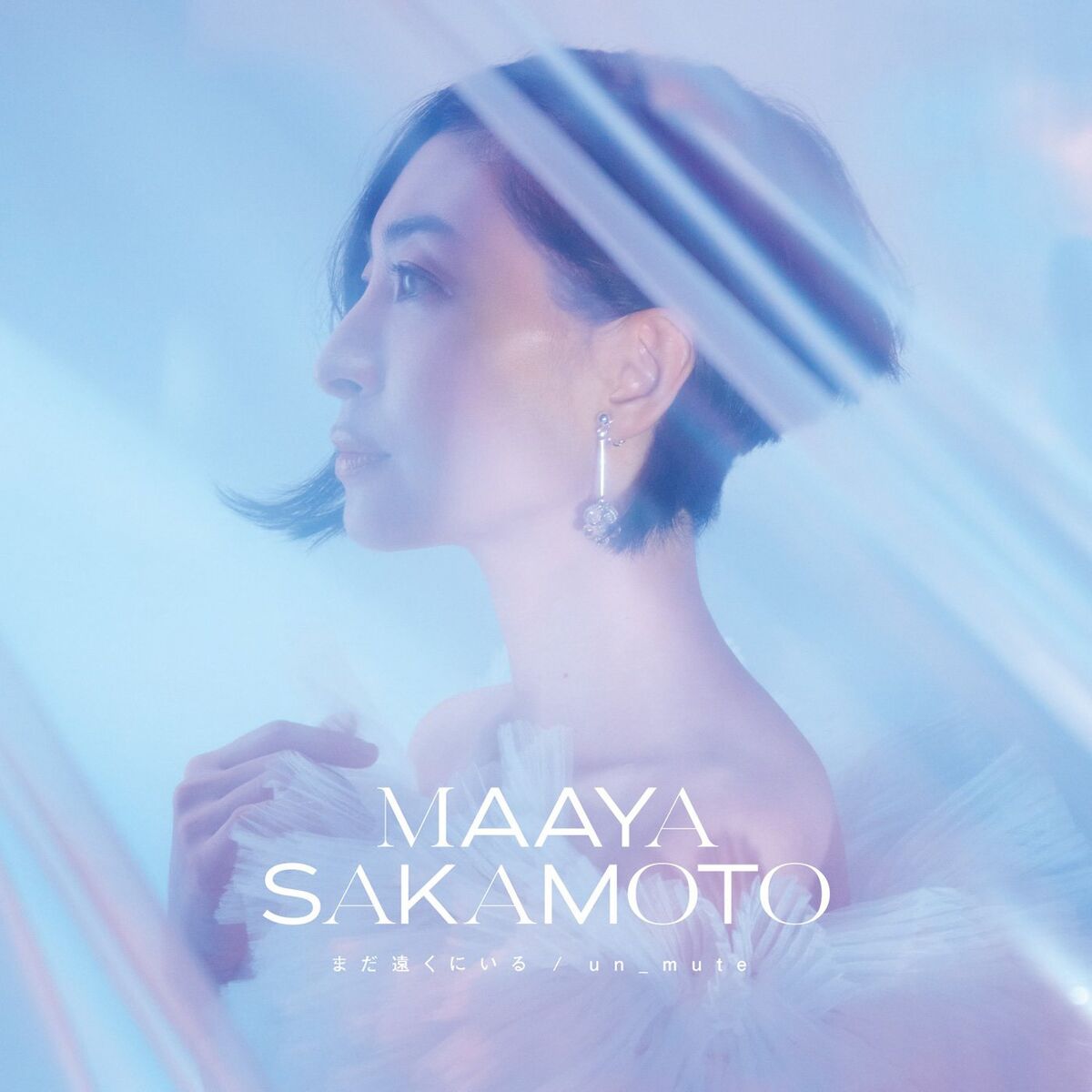 Album cover of Mada Tooku ni Iru