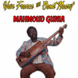 Cover of El Foulani Baba Ya Sidi