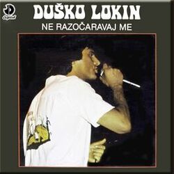 Cover of Ne razocaravaj me