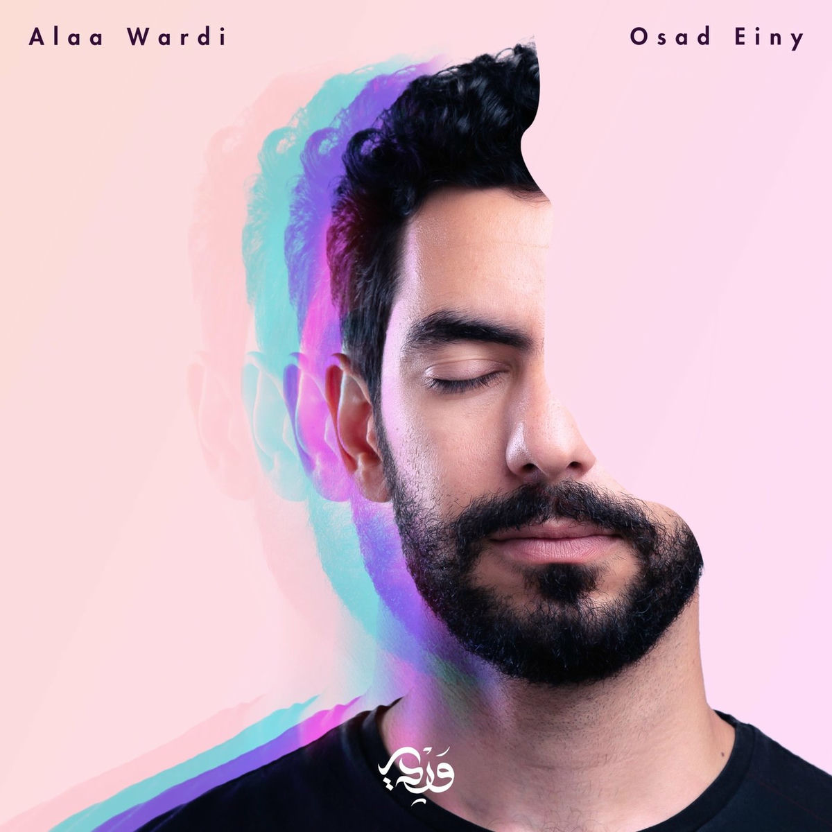 Album cover of Osad Einy