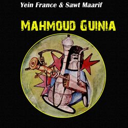 Cover of Jaw Gnawa Jaw