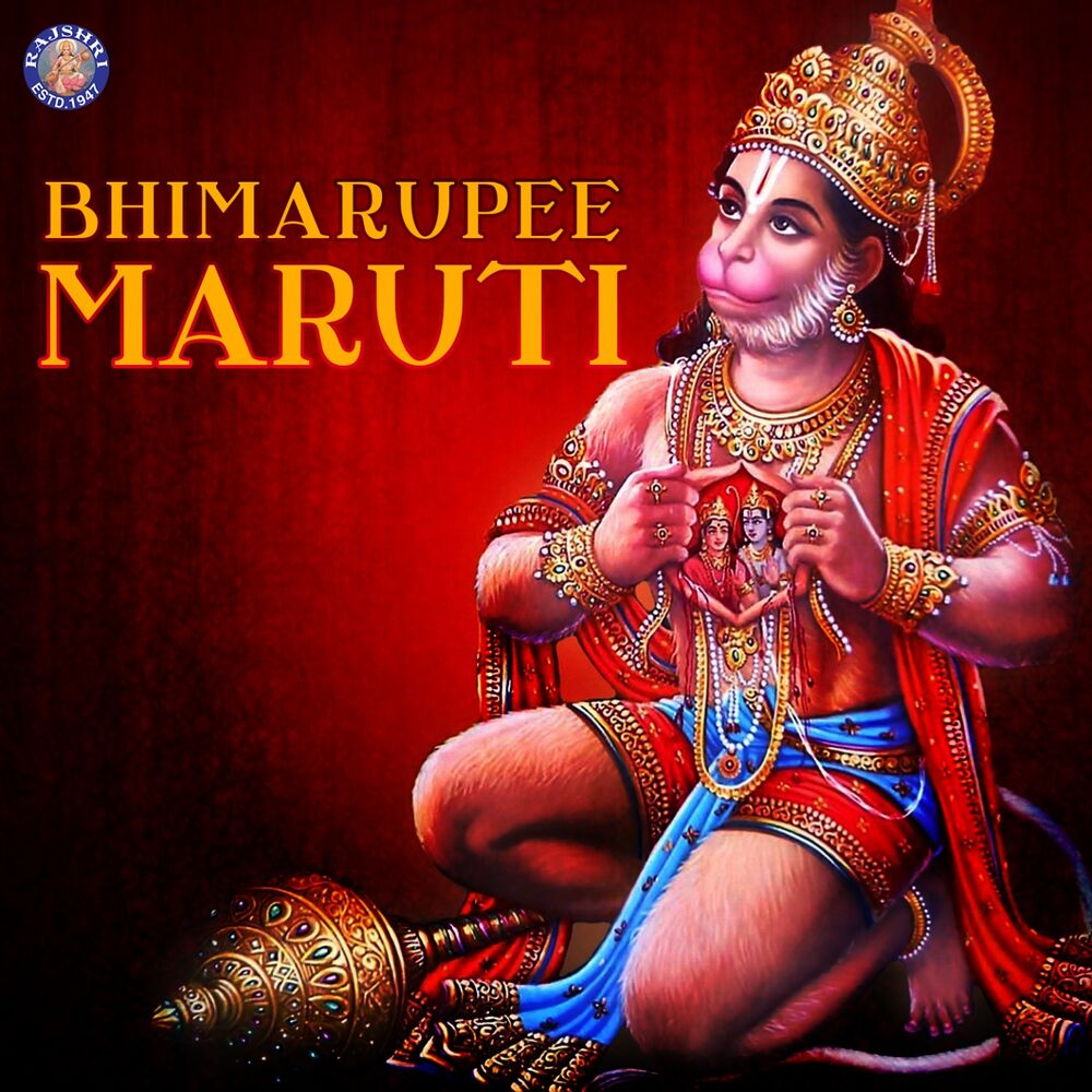 Picture of Bhimarupee Maruti