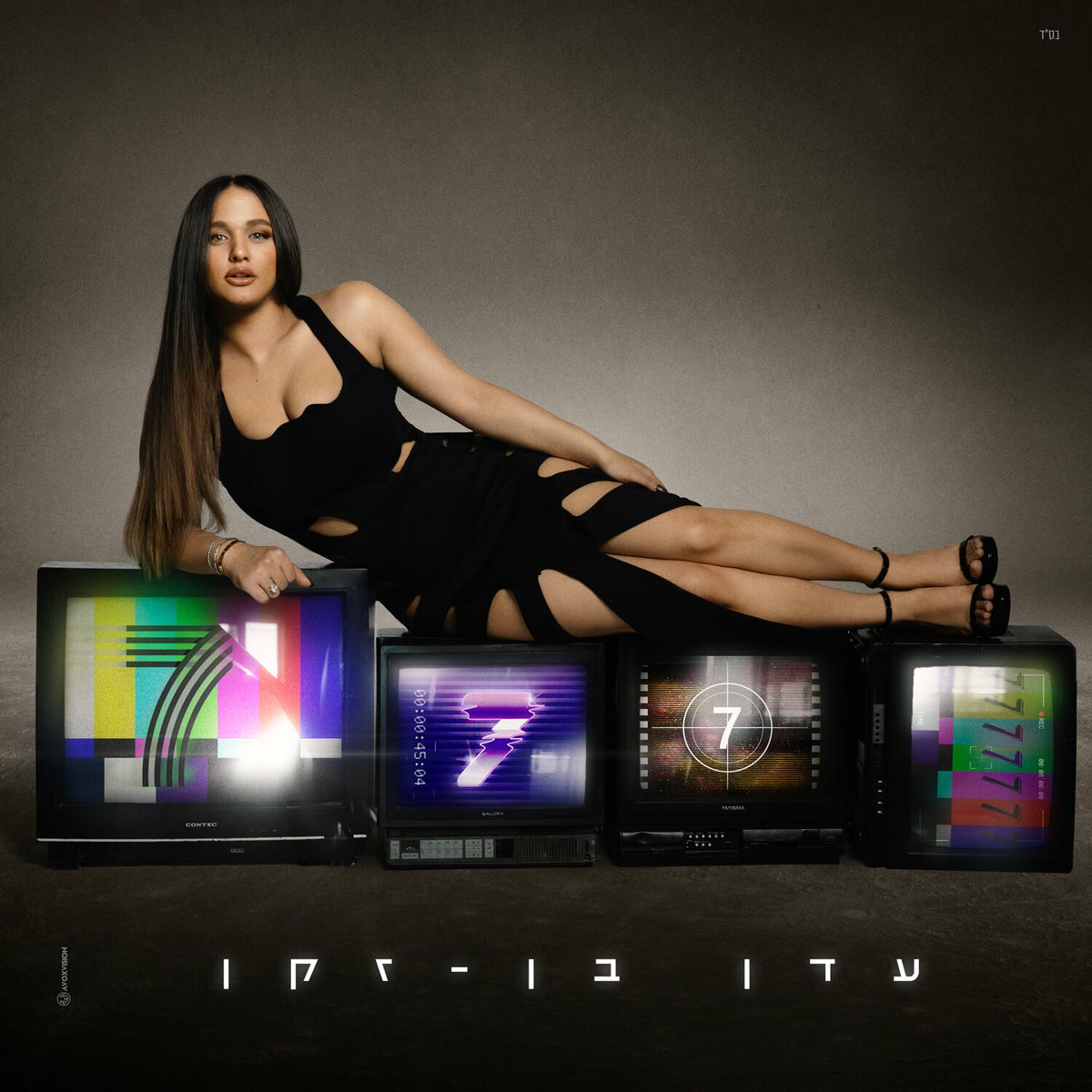 Album cover of 7