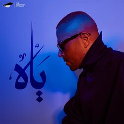 Cover of Yaah